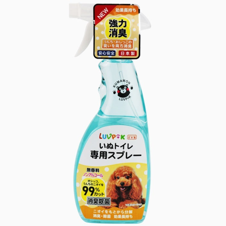 Deodorant Spray for Pets - 400ml Fresh Scent