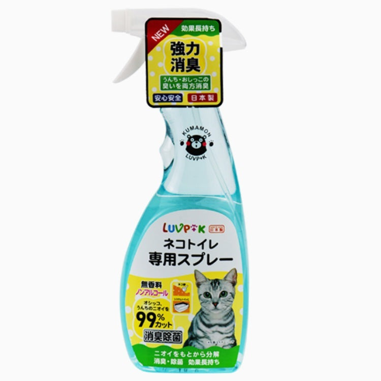 Deodorant Spray for Pets - 400ml Fresh Scent