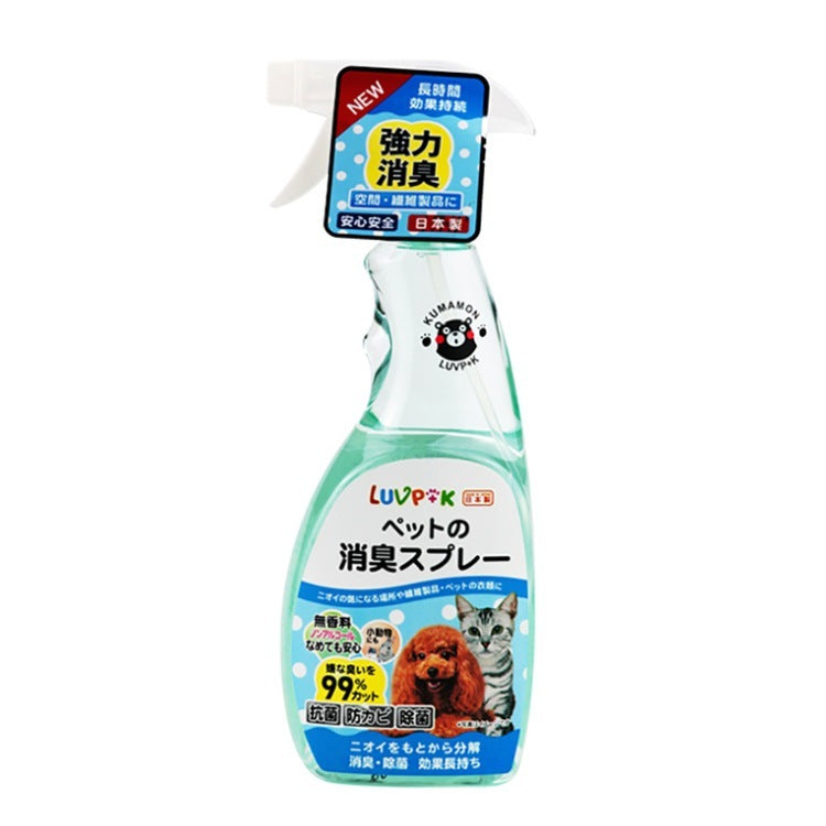 Deodorant Spray for Pets - 400ml Fresh Scent