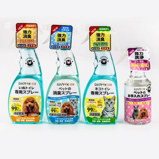 Deodorant Spray for Pets - 400ml Fresh Scent