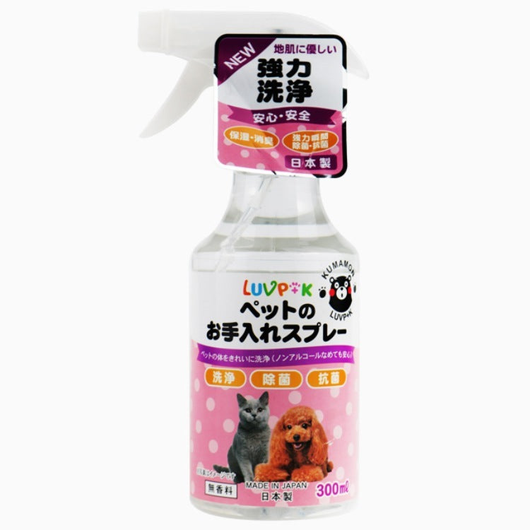 Deodorant Spray for Pets - 400ml Fresh Scent