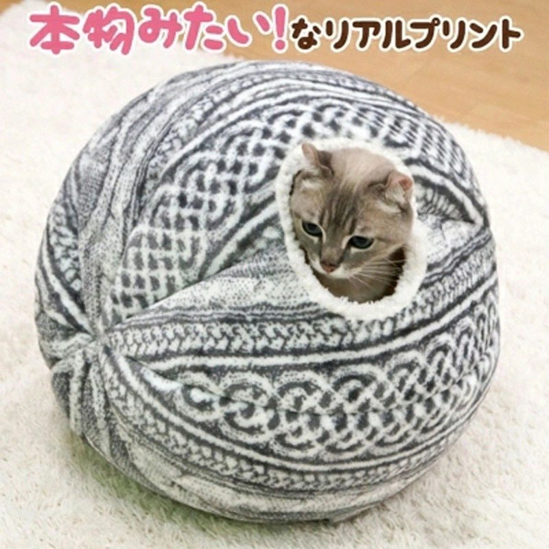 Spherical Cat House With Round Openin  Your Cat Will Love It  Cat Playhouse