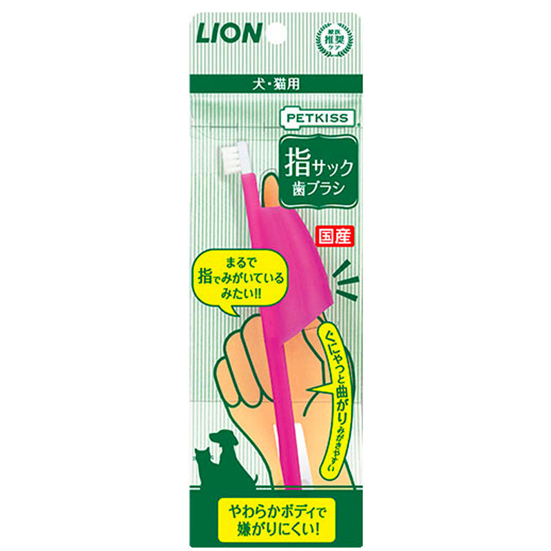 Pet Finger Toothbrush Soft And Effective Cleaning