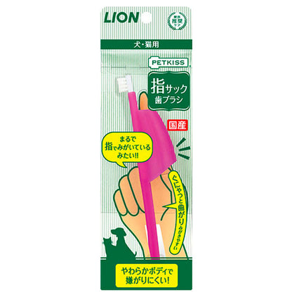 Pet Finger Toothbrush Soft And Effective Cleaning